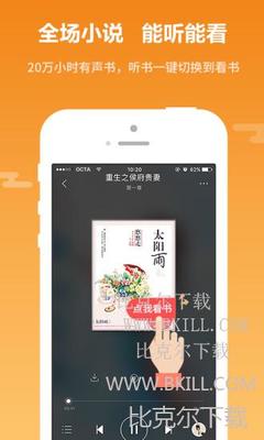 雅博app